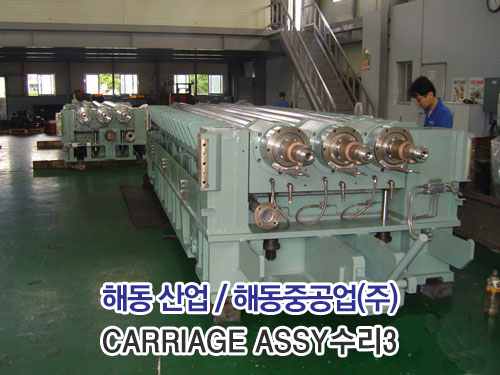 CARRIAGE ASSY����3